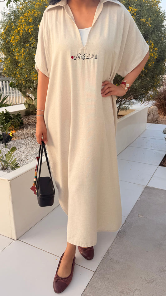 The kuwait dress