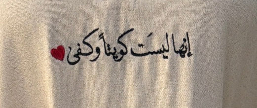 The kuwait dress